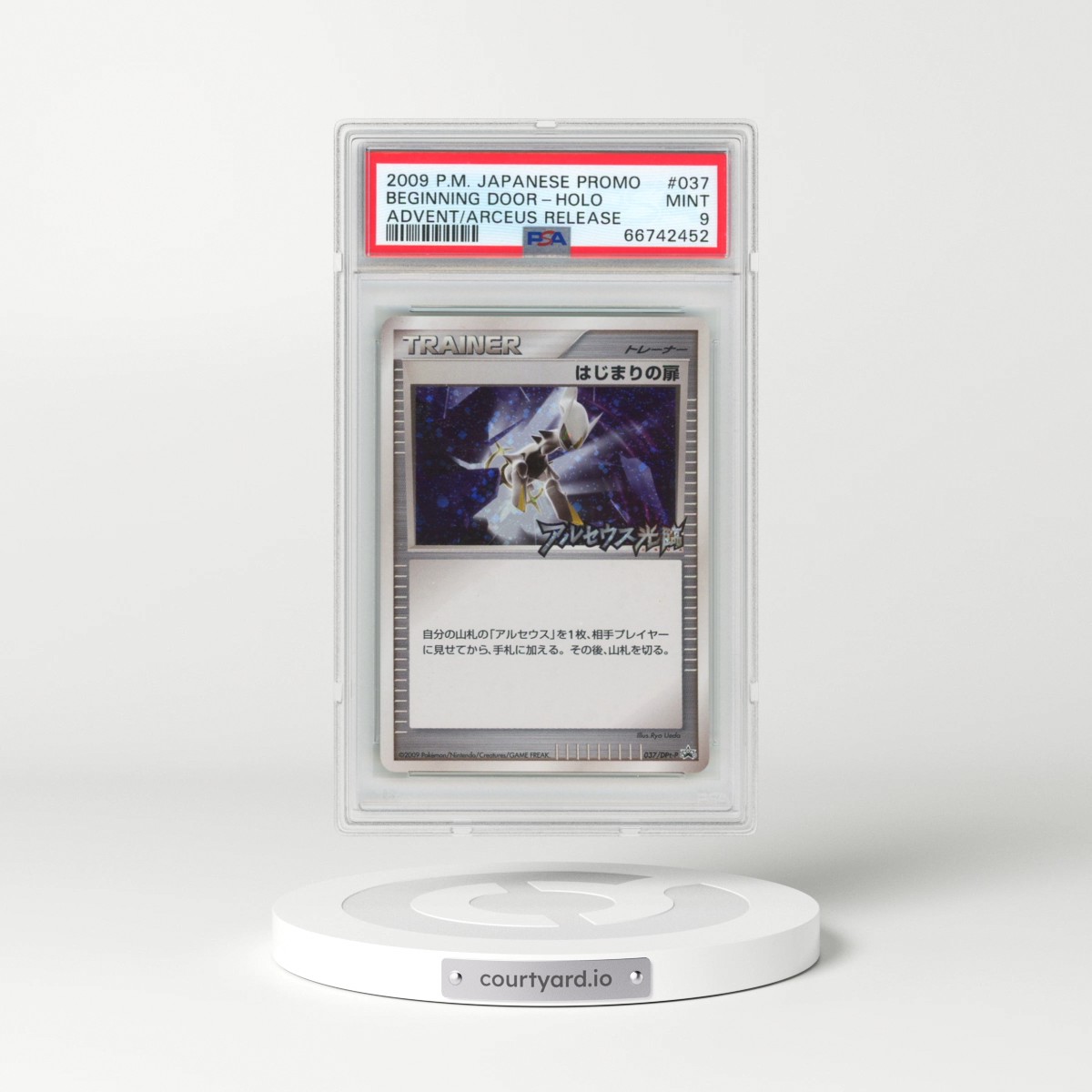 2009 Pokémon Promo #037 Beginning Door - Holo Advent of Arceus Release (PSA 9 MINT)