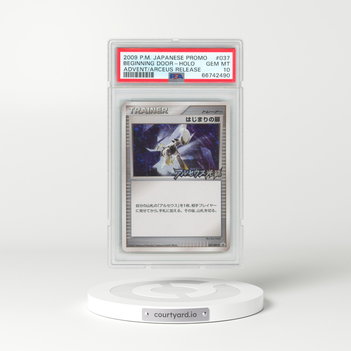 2009 Pokémon Promo #037 Beginning Door - Holo Advent of Arceus Release (PSA 10 GEM MINT)