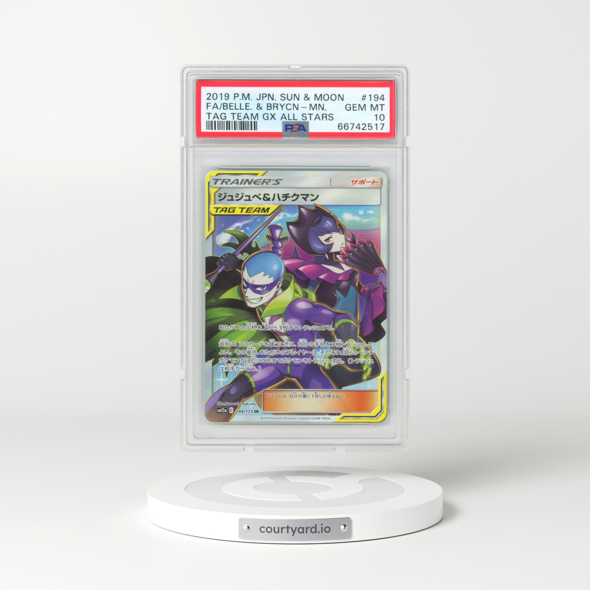 2019 Pokémon Sun & Moon Tag Team GX All Stars #194 Bellelba & Brycen-Man - Full Art (PSA 10 GEM MINT)