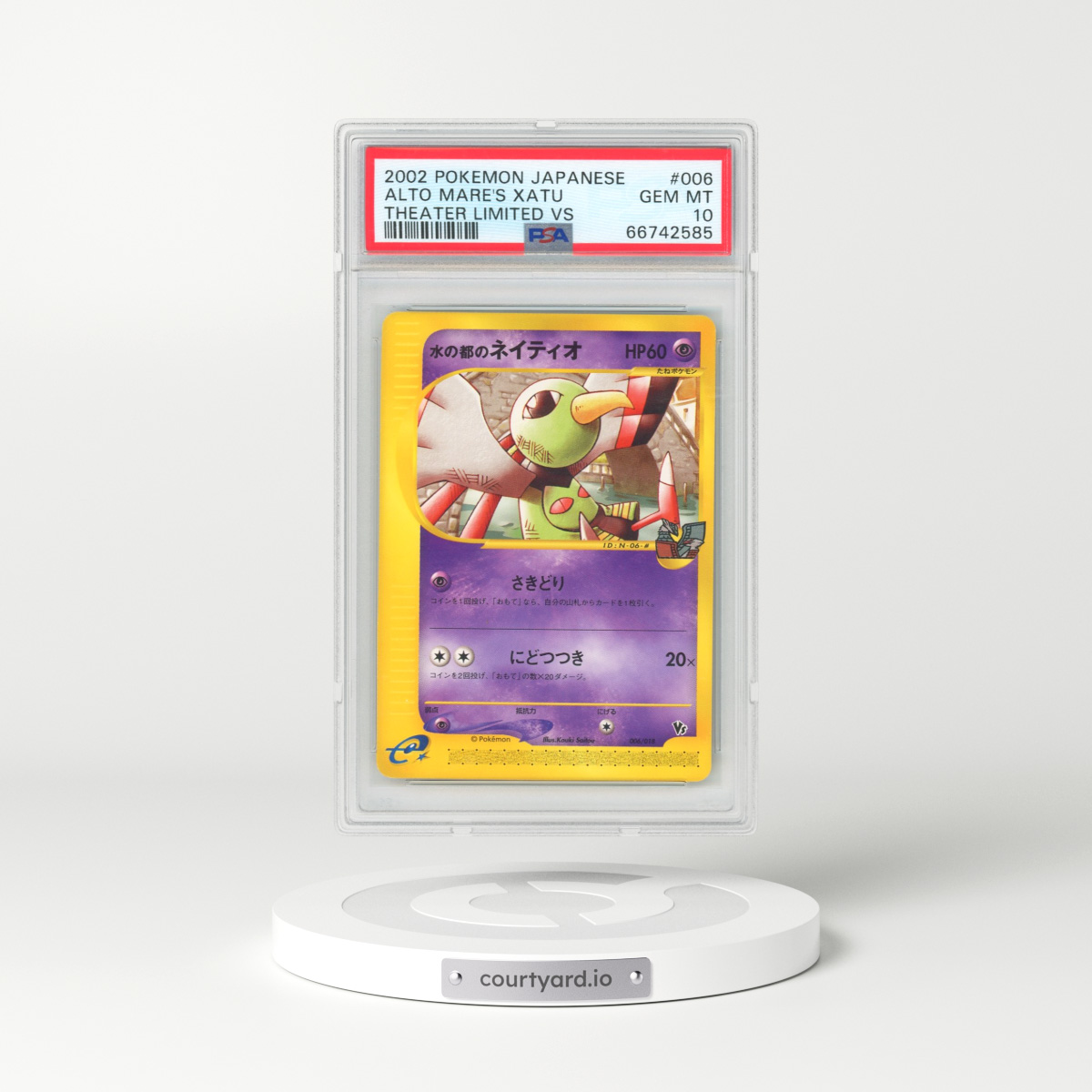 2002 Pokémon Theater Limited VS #006 Alto Mare's Xatu (PSA 10 GEM MINT)