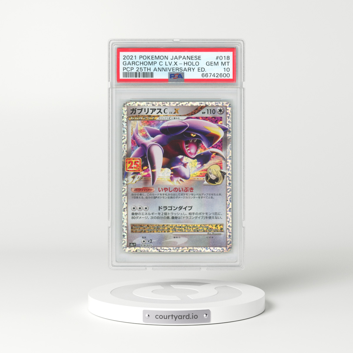 2021 Pokémon Promo Card Pack 25th Anniversary Edition #018 Garchomp C LV.X - Holo (PSA 10 GEM MINT)