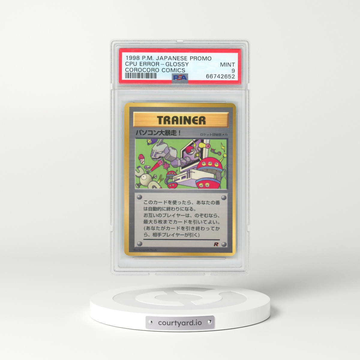 1998 Pokémon Promo Corocoro Comics Computer Error-Glossy (PSA 9 MINT)