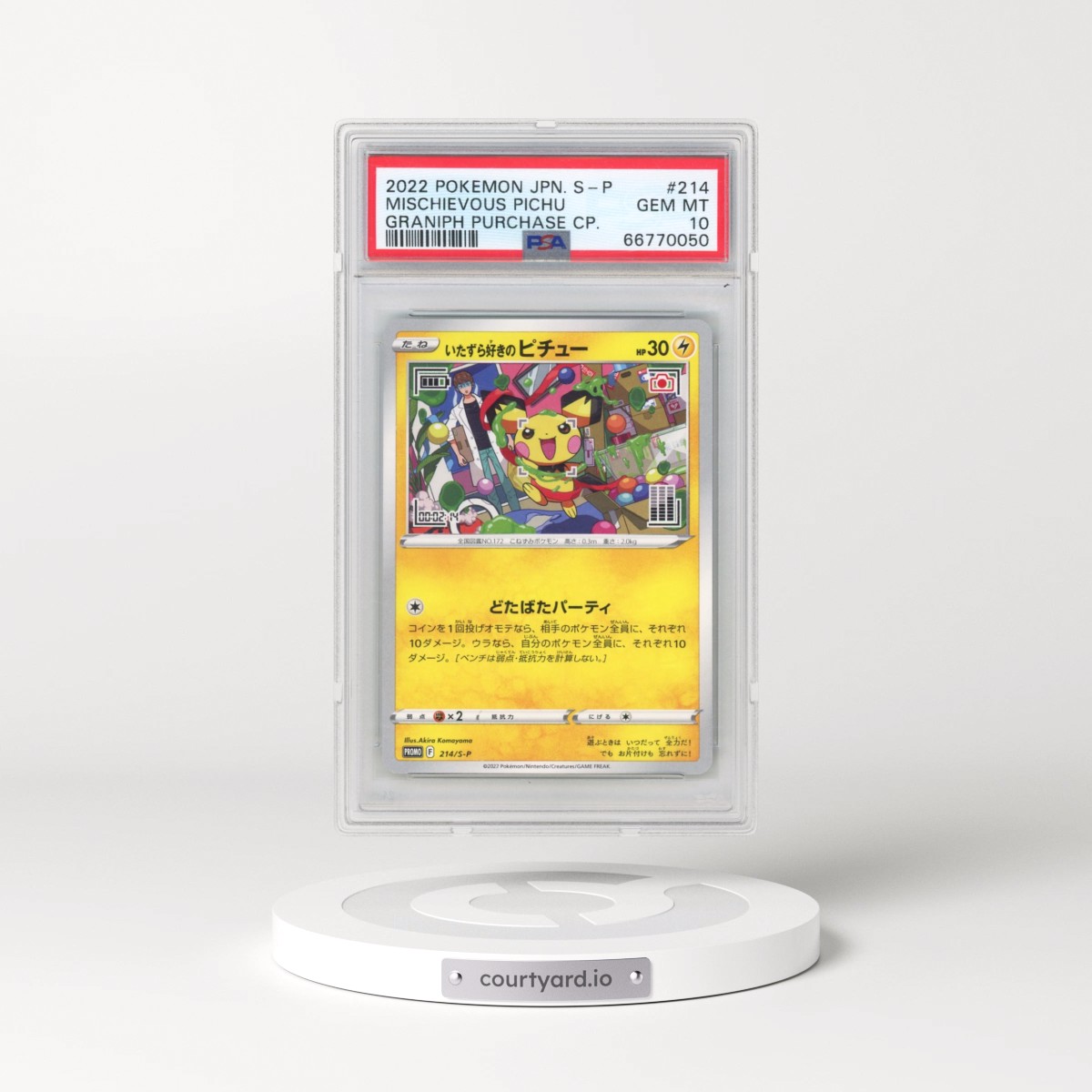 2022 Pokémon S Promo #214 Mischievous Pichu - Graniph Purchase Campaign (PSA 10 GEM MINT)