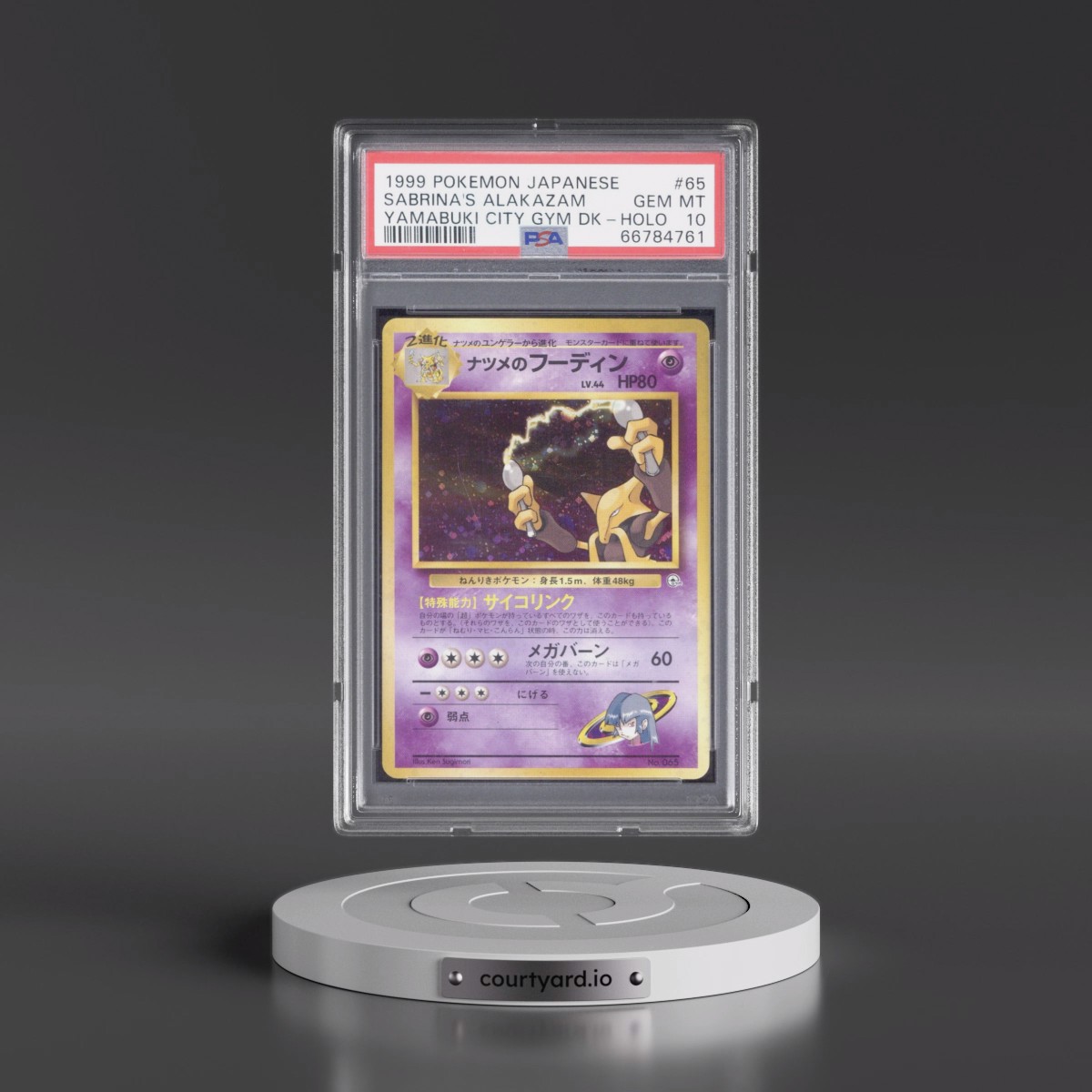 1999 Pokémon Yamabuki City Gym Deck #65 Sabrina's Alakazam - Holo (PSA 10 GEM MINT)