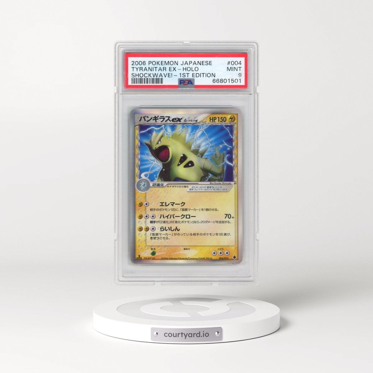 2006 Pokémon Shockwave! #004 Tyranitar EX - 1st Edition Holo Holo (PSA 9 MINT)