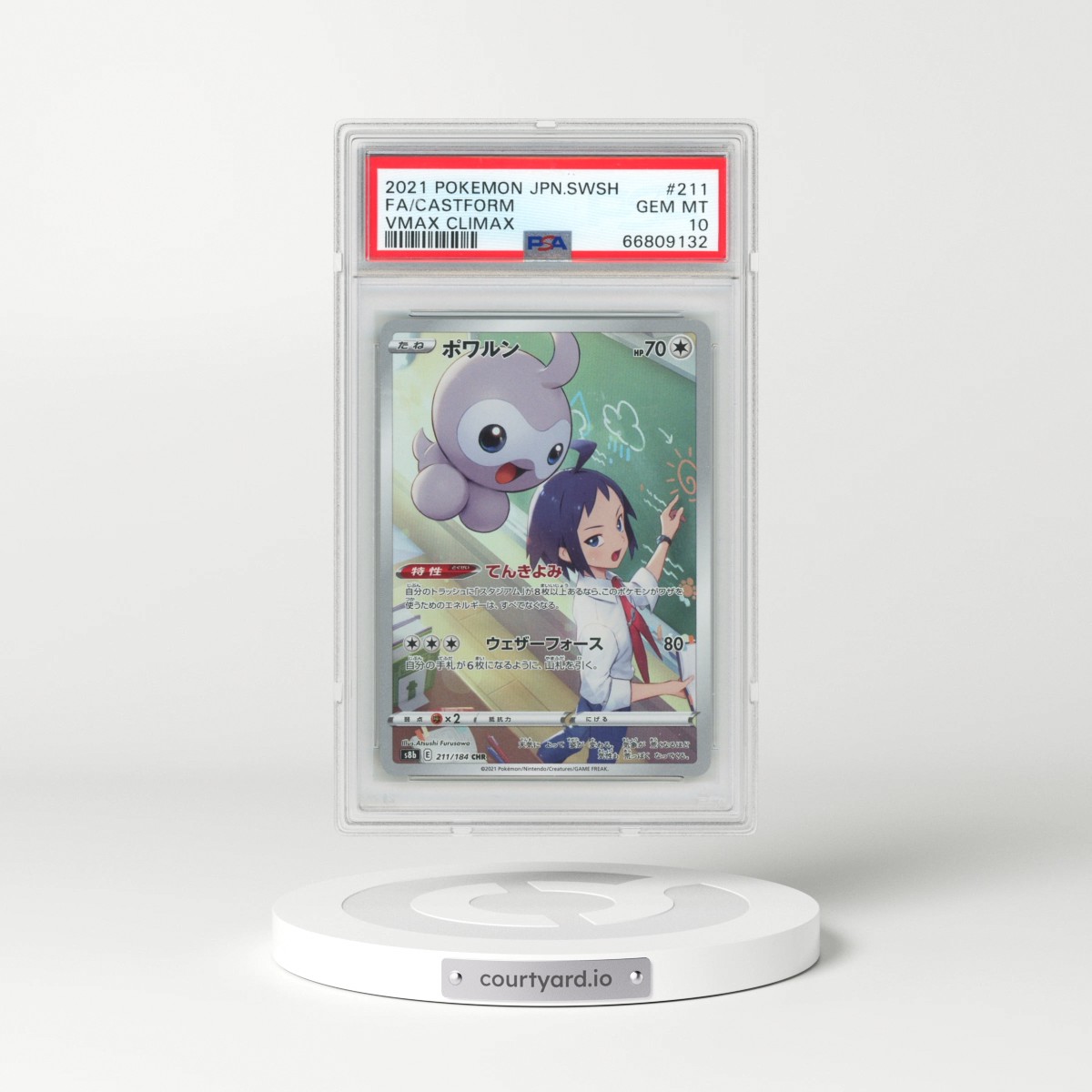 2021 Pokémon Sword & Shield Vmax Climax #211 Castform - Full Art (PSA 10 GEM MINT)