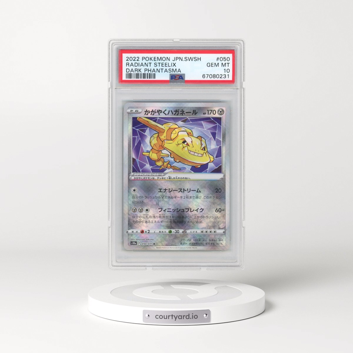 2022 Pokémon Sword & Shield Dark Phantasma #050 Radiant Steelix - Holo (PSA 10 GEM MINT)