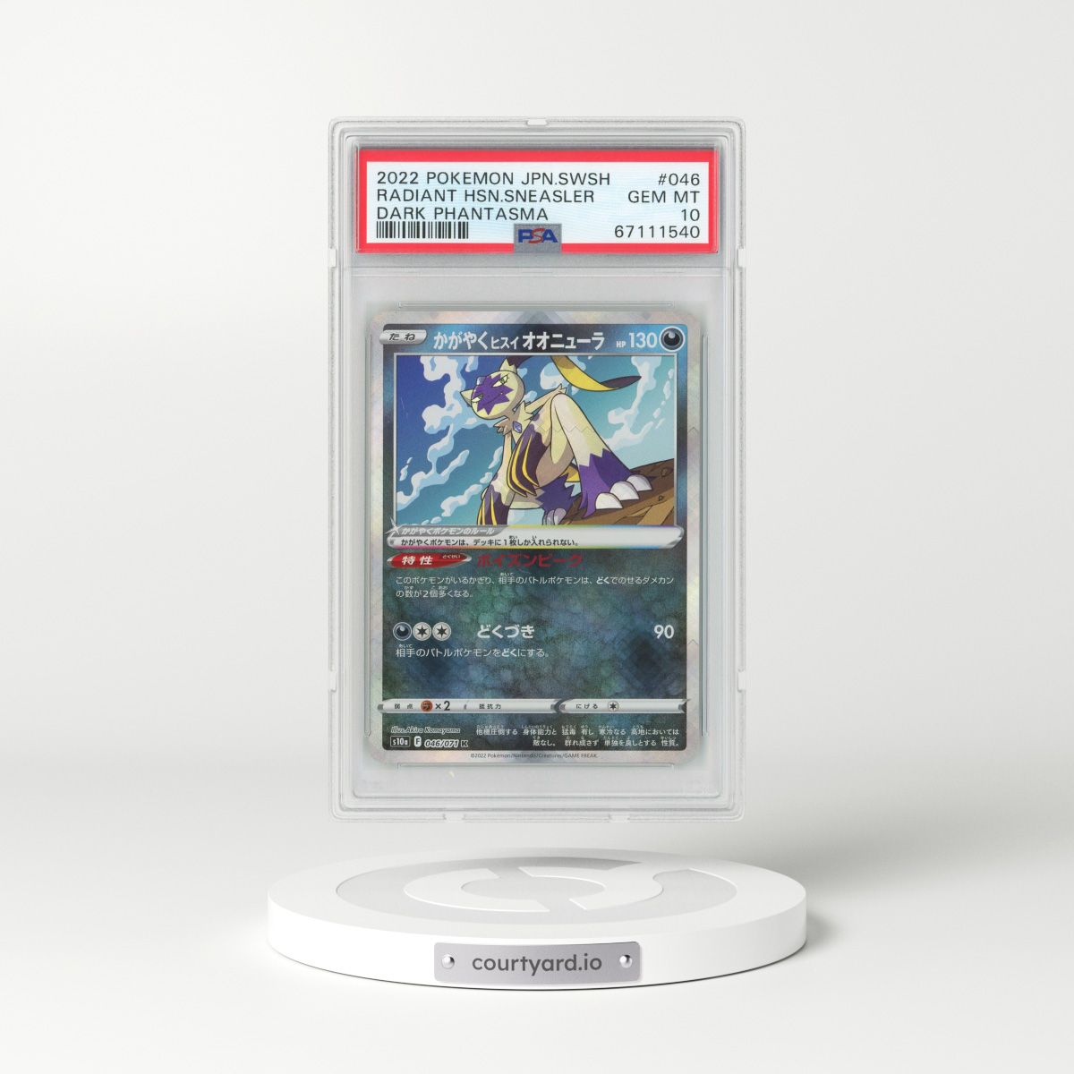 2022 Japanese Dark Phantasma #46 Radiant Hisuian Sneasler (PSA 10 GEM MINT)