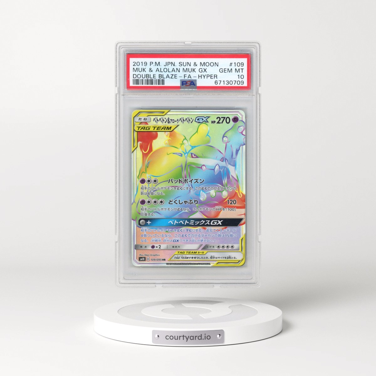 2019 Pokémon Sun & Moon Double Blaze #109 Muk & Alolan Muk GX-Hyper - Full Art (PSA 10 GEM MINT)