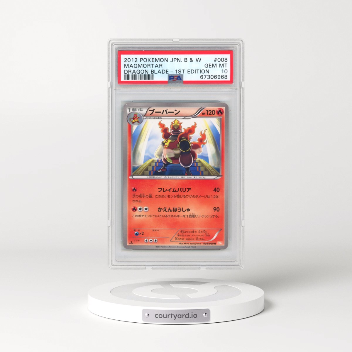 2012 Pokémon Black & White Dragon Blade #008 Magmortar - 1st Edition (PSA 10 GEM MINT)