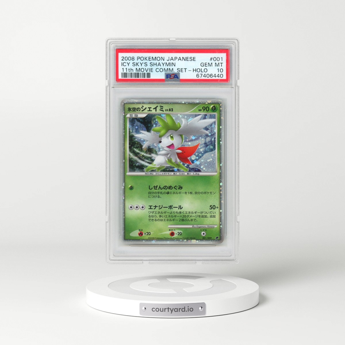 2008 Pokémon 11th Movie Commemoration Set #001 Icy Sky's Shaymin - Holo (PSA 10 GEM MINT)