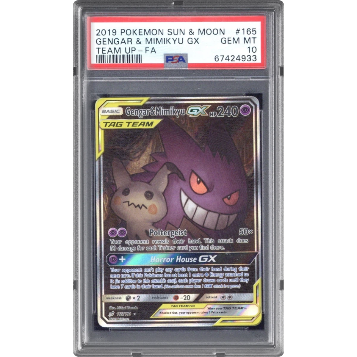 Gengar & Mimikyu GX card artwork