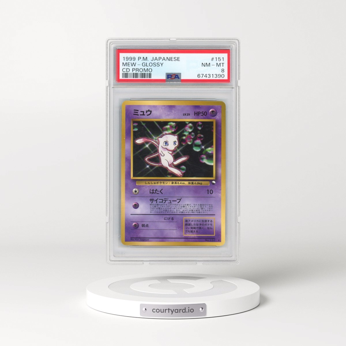 1999 Pokémon CD Promo #151 Mew-Glossy - CD Promo (PSA 8 NM-MT)