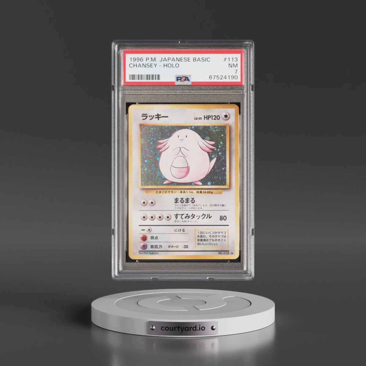 1996 Pokémon Basic Chansey - Holo #113 PSA 7