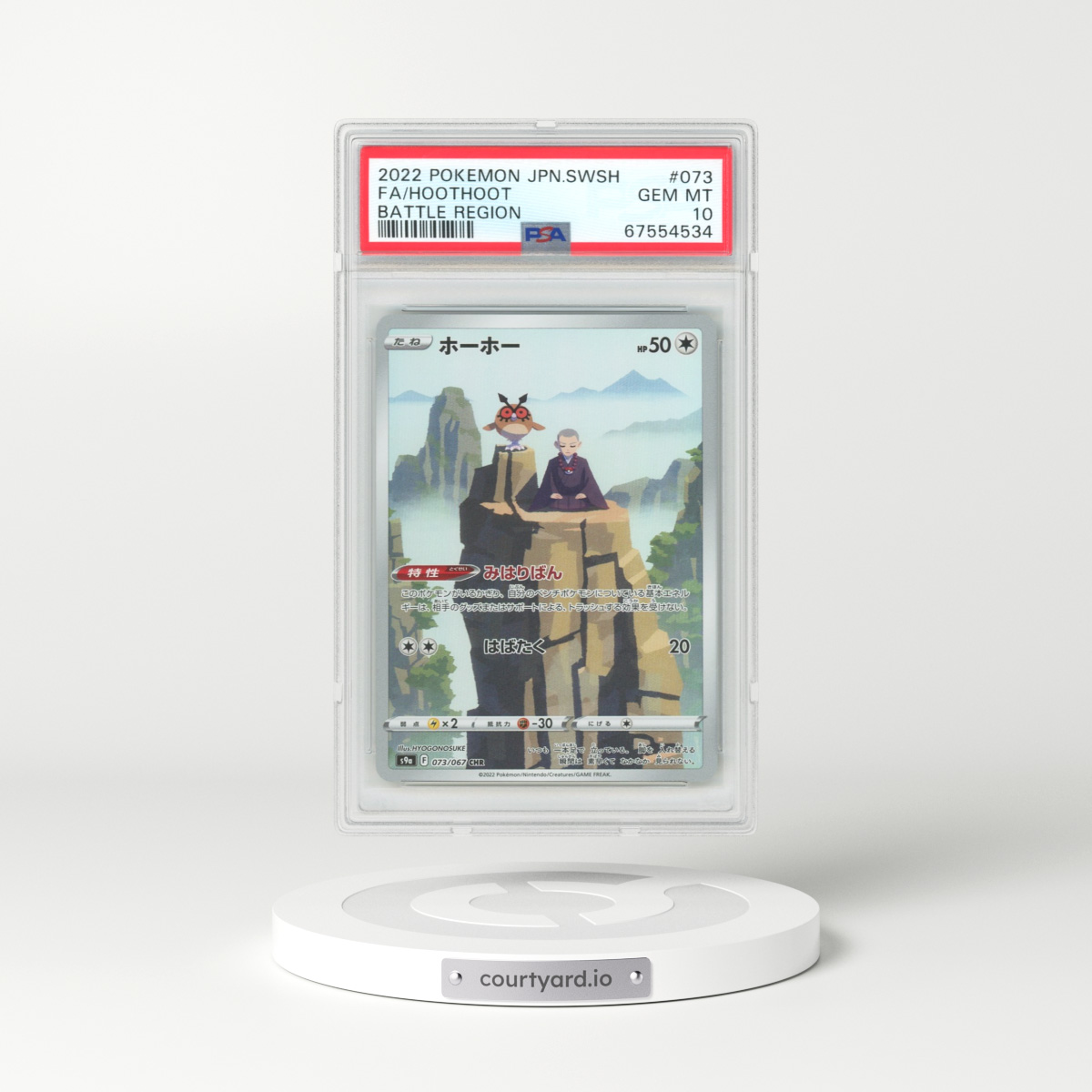 2022 Japanese Battle Region #73 Hoothoot - Full Art Holo (PSA 10 GEM MINT)