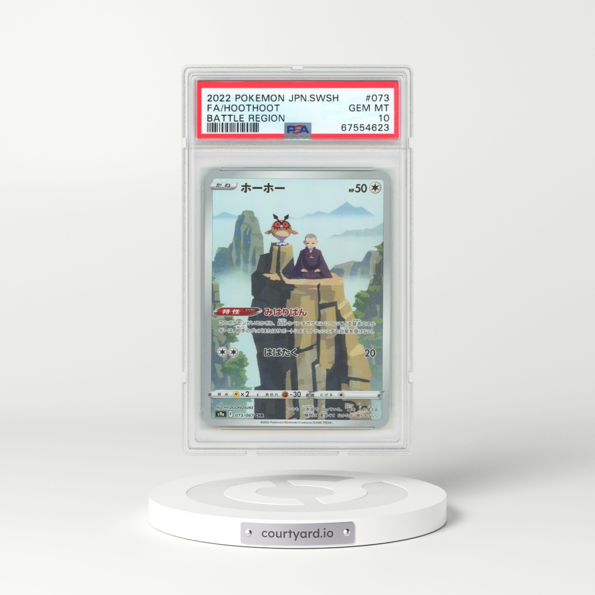 2022 Japanese Battle Region #73 Hoothoot - Full Art Holo (PSA 10 GEM MINT)