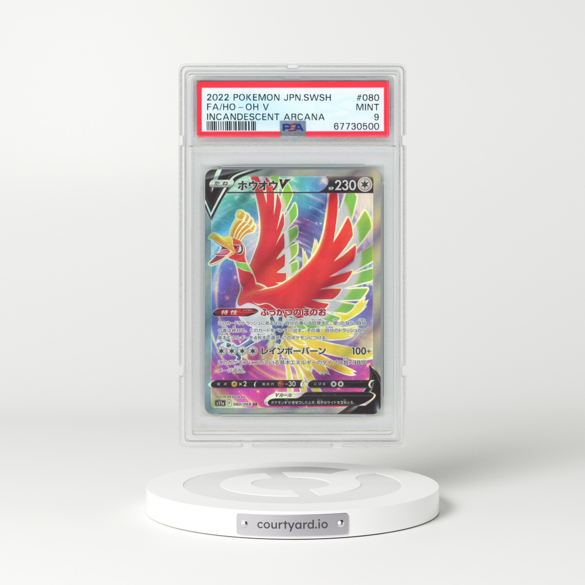 2022 Pokémon Sword & Shield Incandescent Arcana #080 HO-Oh V - Holo Full Art (PSA 9 MINT)