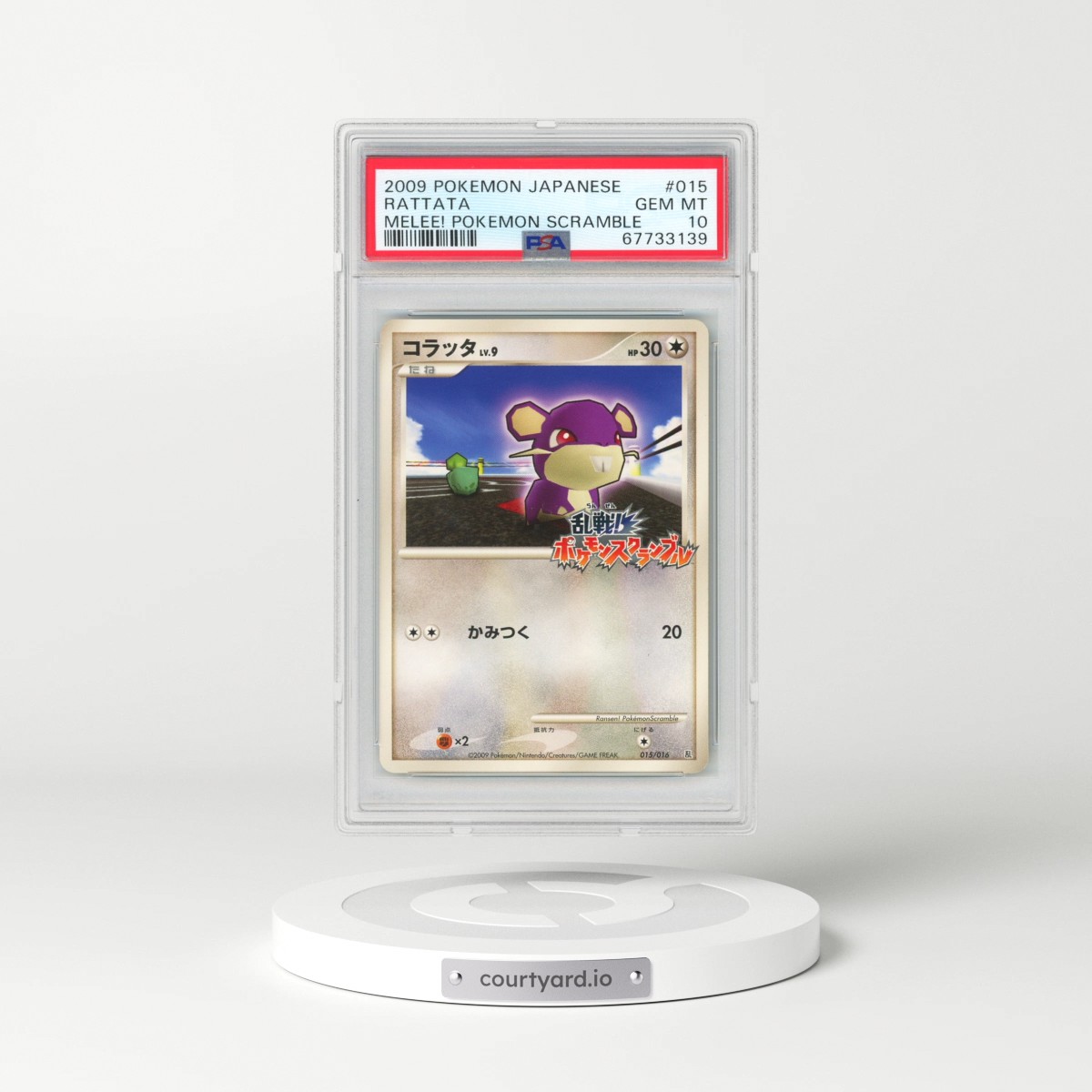 2009 Pokémon Melee! Pokemon Scramble #015 Rattata (PSA 10 GEM MINT)