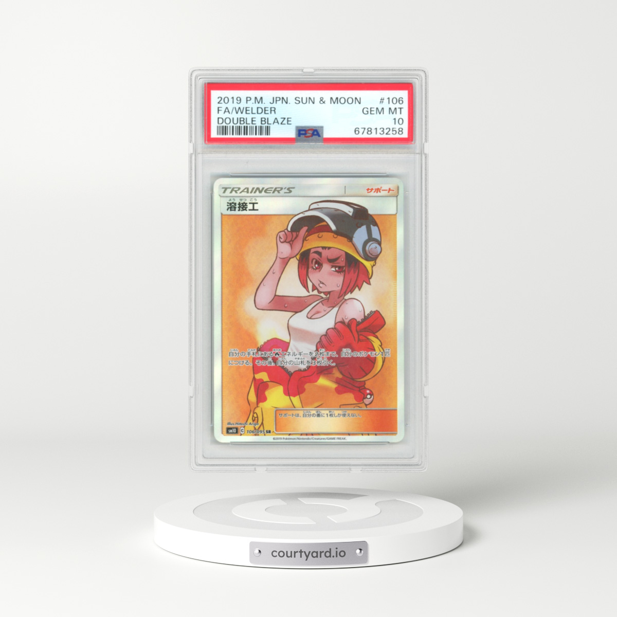 2019 Japanese Double Blaze #106 Welder (PSA 10 GEM MINT)