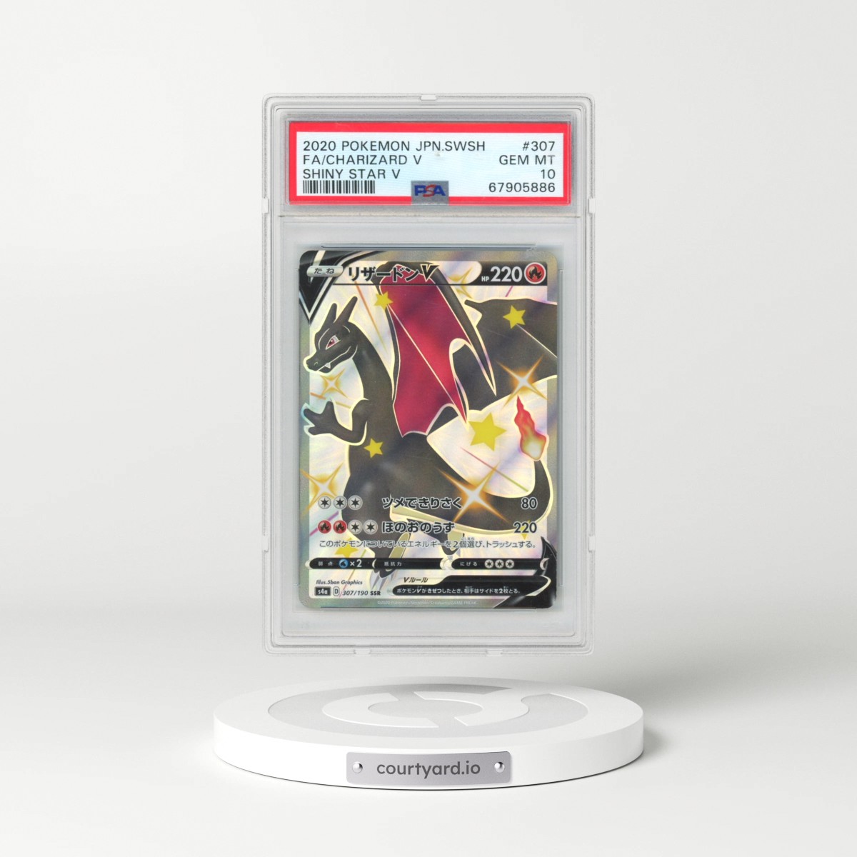 2020 Pokémon Sword & Shield Shiny Star V #307 Charizard V - Holo Full Art (PSA 10 GEM MINT)