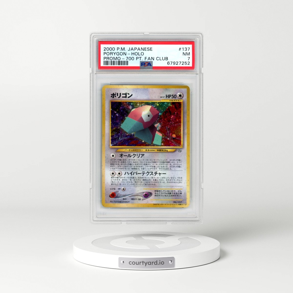 2000 Pokémon Promo #137 Porygon - Holo Promo-700 PT. Fan Club (PSA 7 NM)