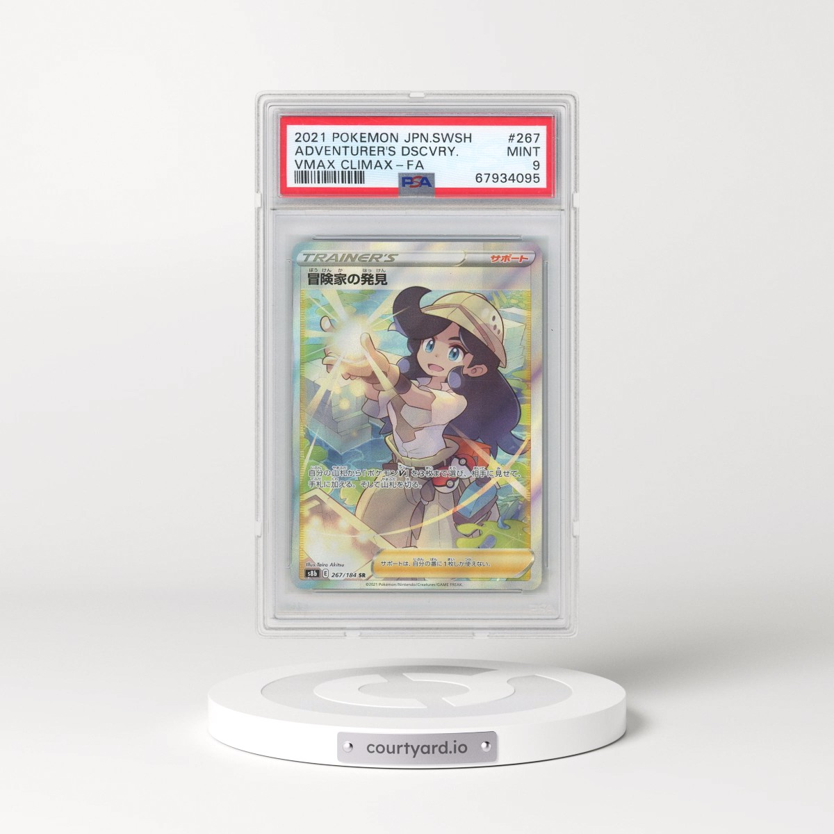 2021 Pokémon Sword & Shield Vmax Climax #267 Adventurer's Discovery - Full Art (PSA 9 MINT)
