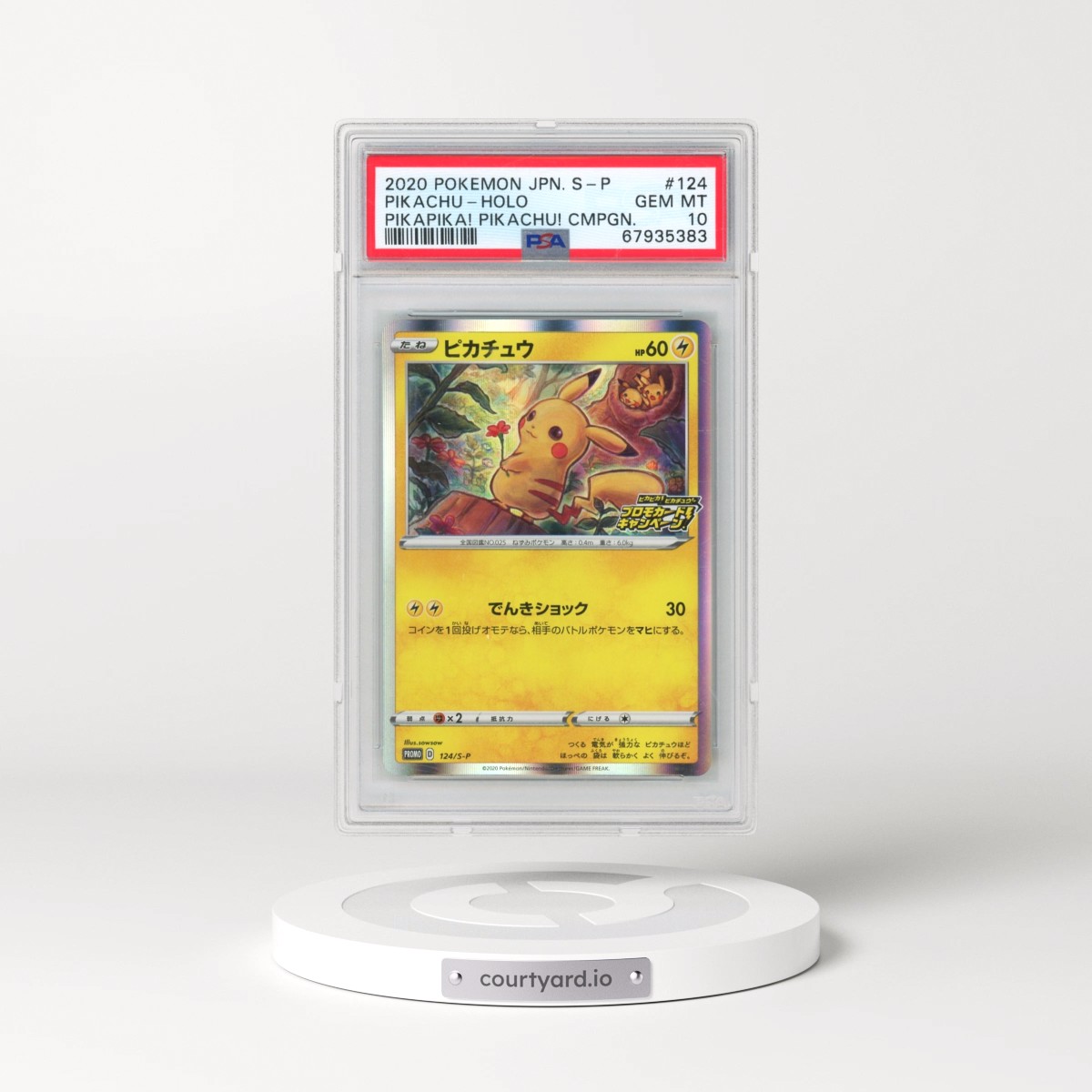 2020 Pokémon S Promo #124 Pikachu - Holo Pikapika! Pikachu! Campaign (PSA 10 GEM MINT)