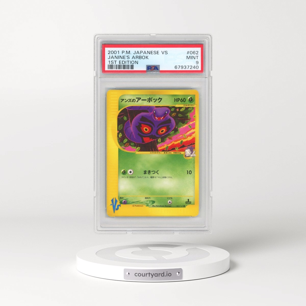 2001 Pokémon VS #062 Janine's Arbok - 1st Edition (PSA 9 MINT)