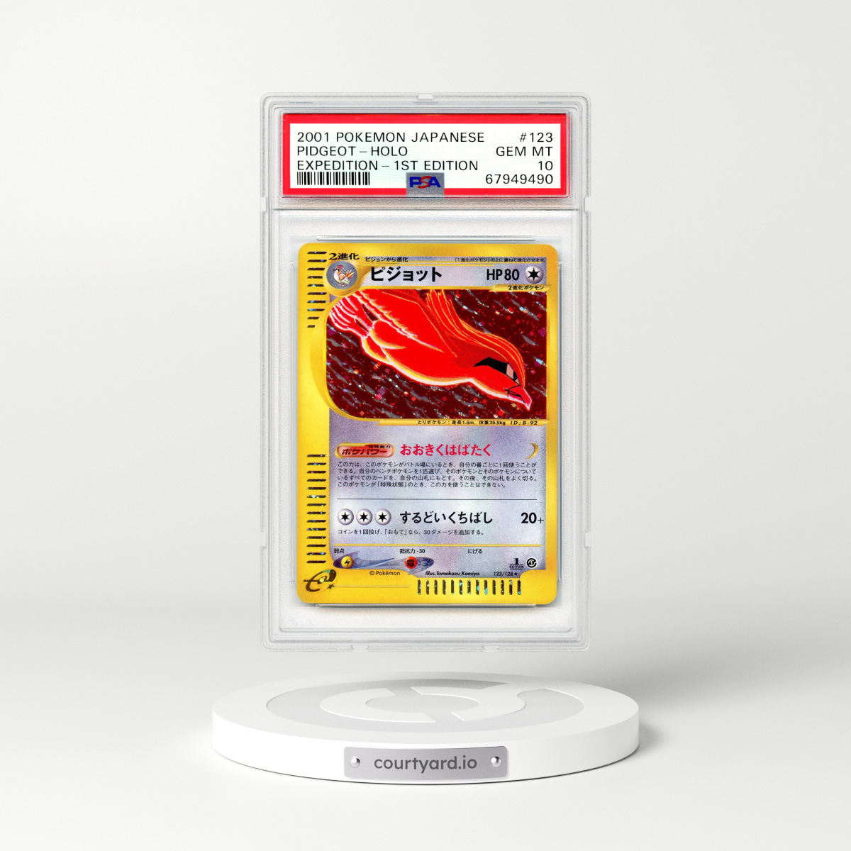 2021 Japanese Expedition #123 Pidgeot - 1st Edition Full Art Holo (PSA 10 GEM MINT)