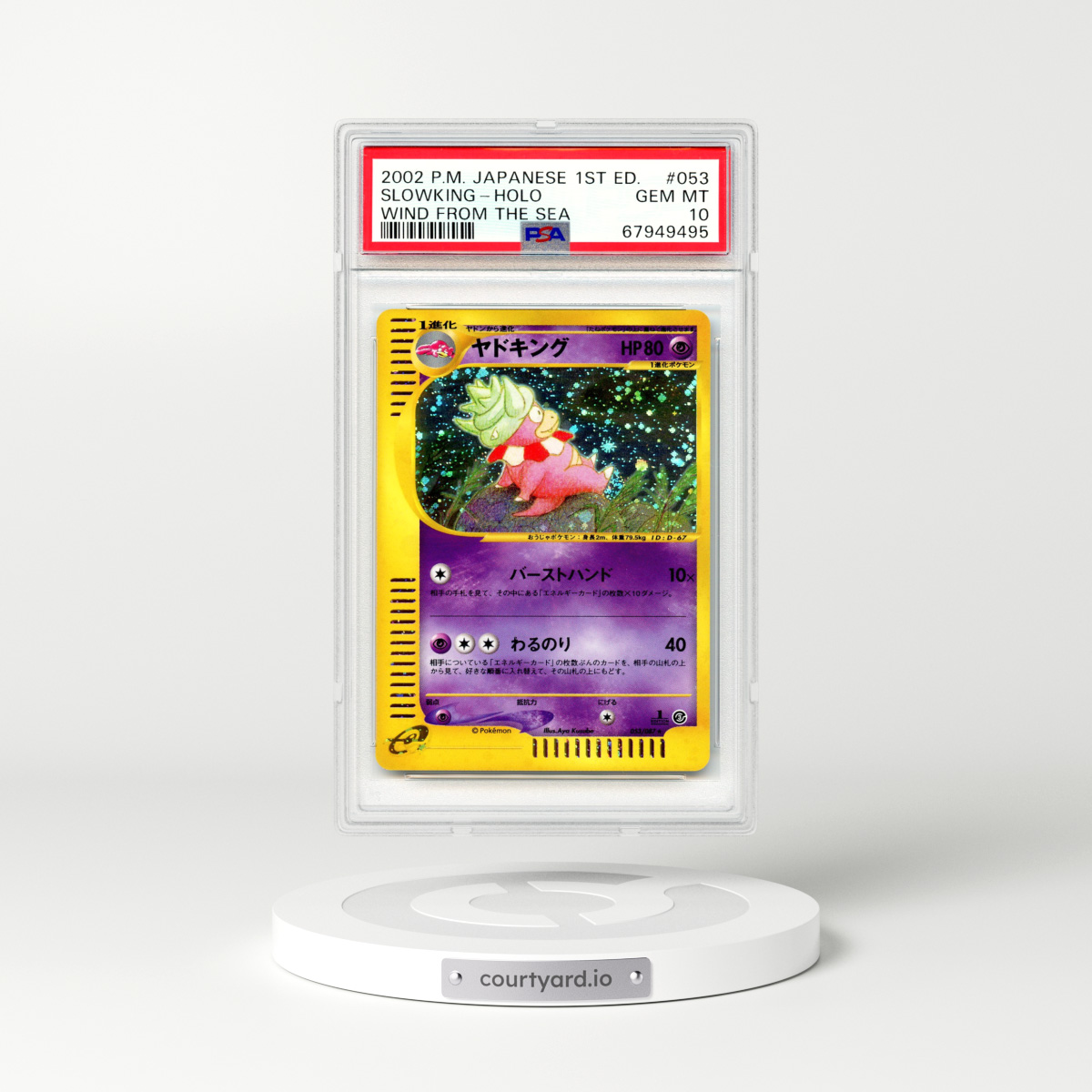 2002 Japanese Wind From the Sea #53 Slowking (PSA 10 GEM MINT)