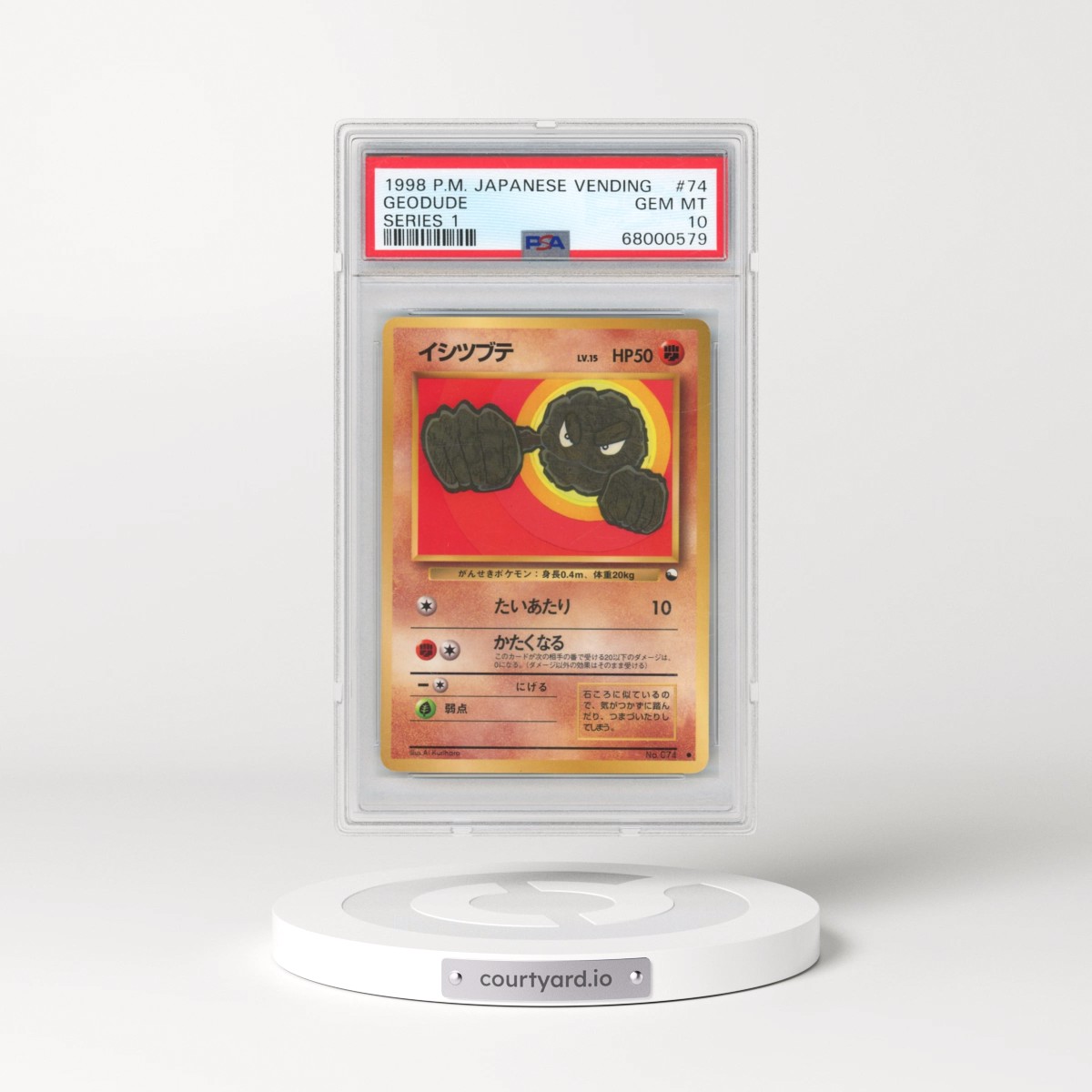 1998 Pokémon Vending #74 Geodude - Series 1 (PSA 10 GEM MINT)