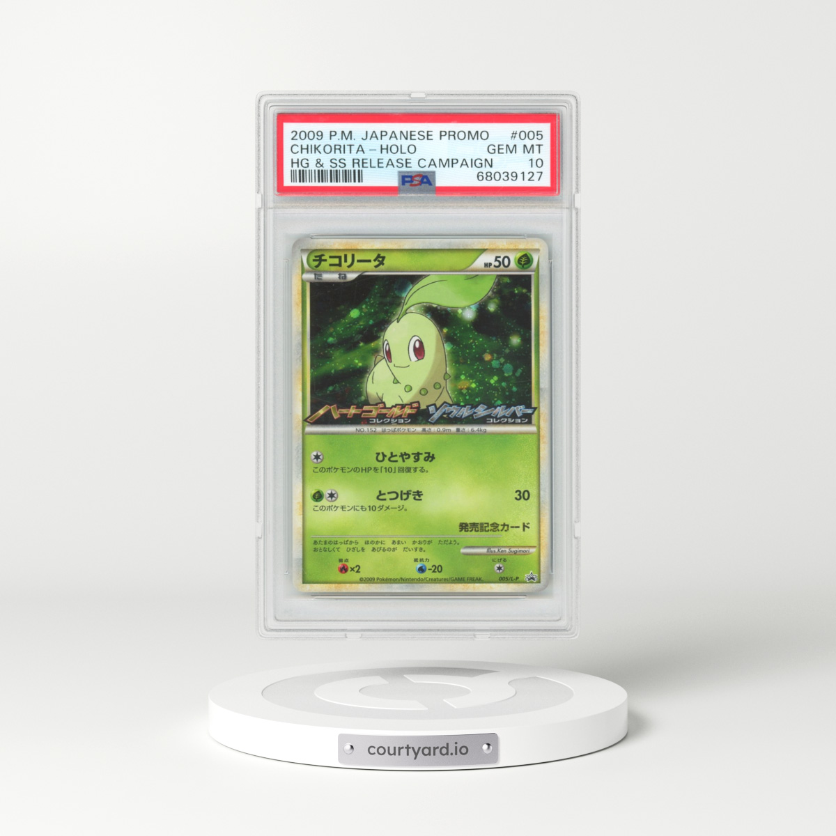 2009 Pokémon Promo #005 Chikorita - Holo HG & SS Release Campaign (PSA 10 GEM MINT)