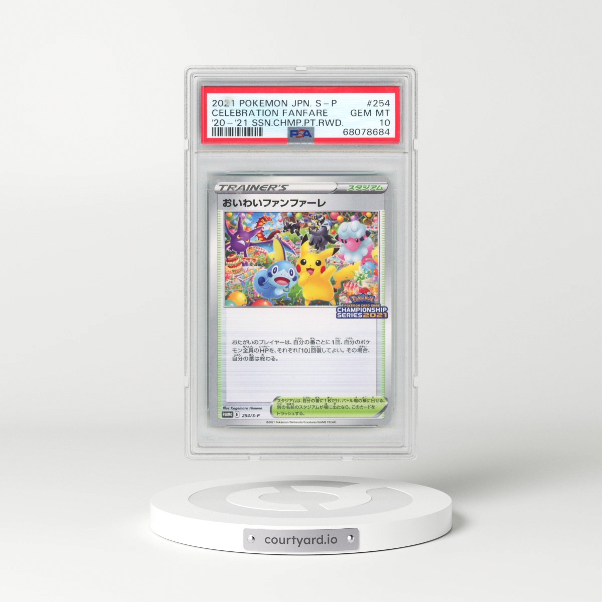 2021 Pokémon S Promo #254 Celebration Fanfare - '20-'21 Season Championship Point Reward (PSA 10 GEM MINT)