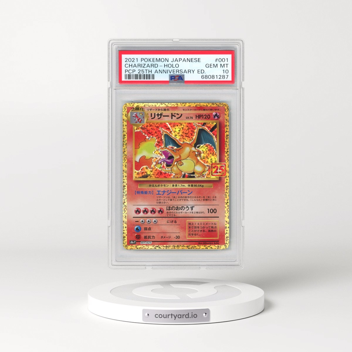 2021 Pokémon Promo Card Pack 25th Anniversary Edition #001 Charizard - Holo (PSA 10 GEM MINT)
