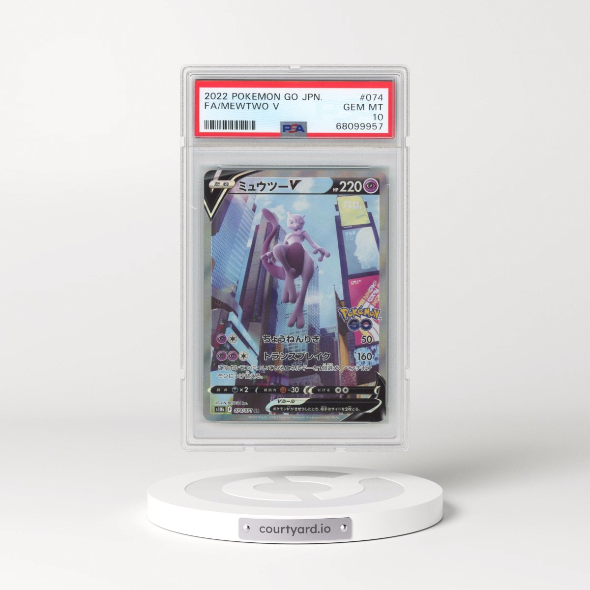 2022 Pokémon Go #074 Mewtwo V - Holo Full Art (PSA 10 GEM MINT)
