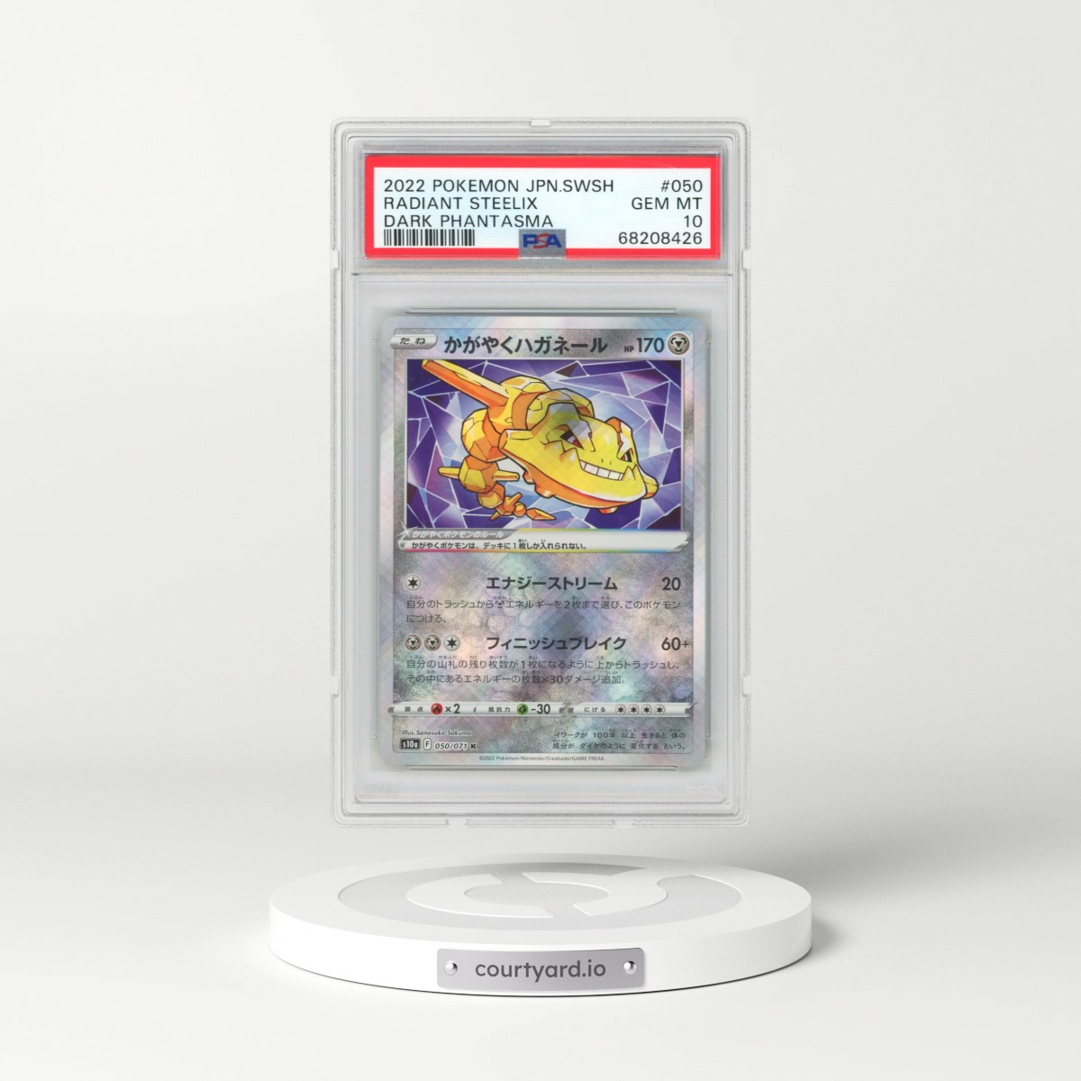 2022 Pokémon Sword & Shield Dark Phantasma #050 Radiant Steelix - Holo (PSA 10 GEM MINT)
