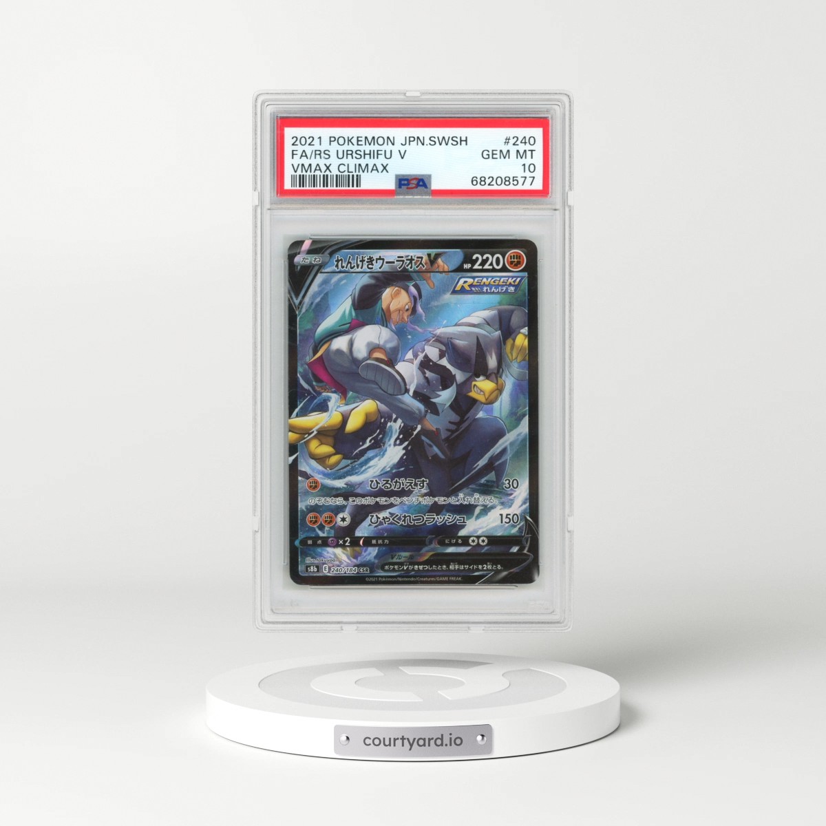 2021 Pokémon Sword & Shield Vmax Climax #240 Rapid Strike Urshifu V - Holo Full Art (PSA 10 GEM MINT)