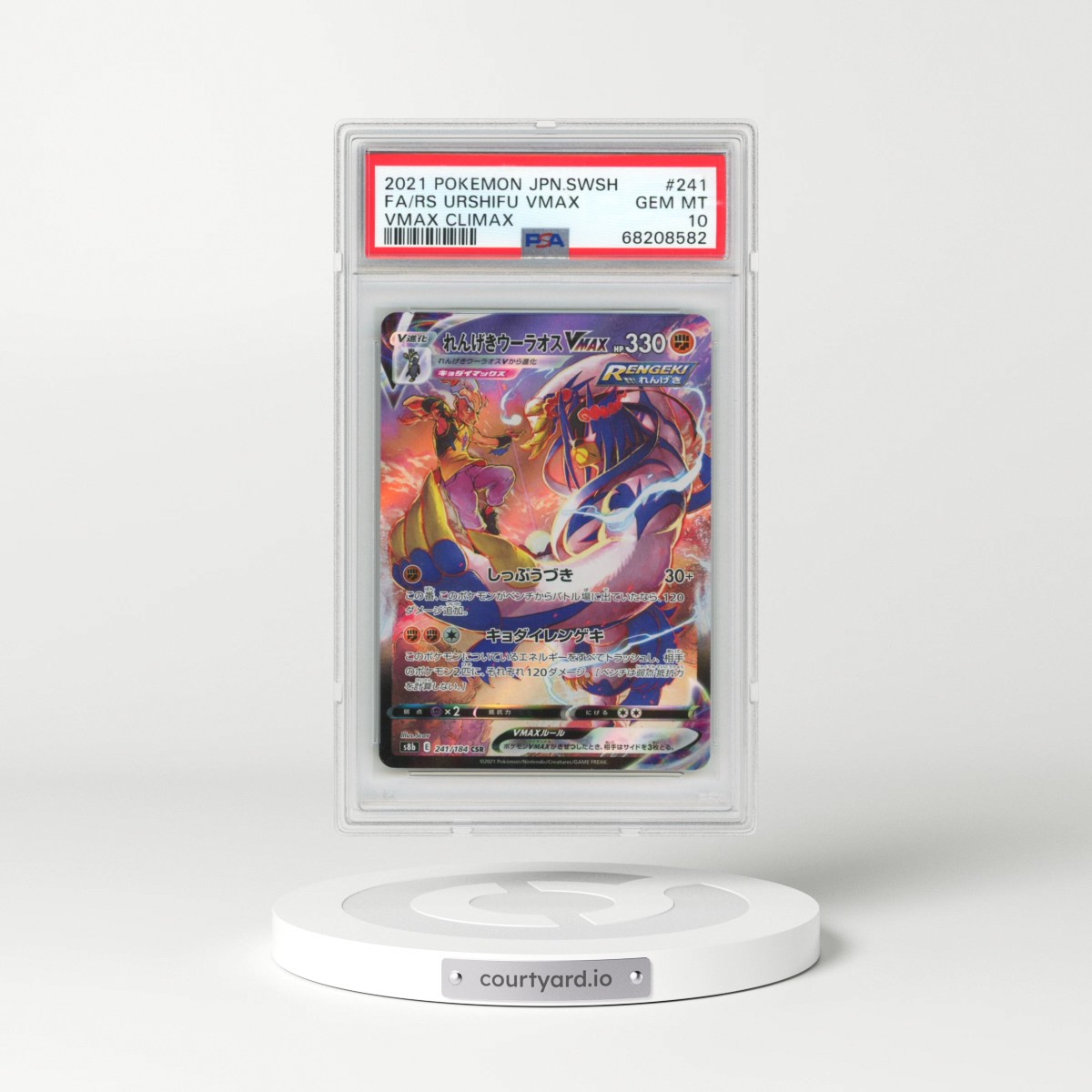 2021 Pokémon Sword & Shield Vmax Climax #241 Rapid Strike Urshifu Vmax - Full Art (PSA 10 GEM MINT)