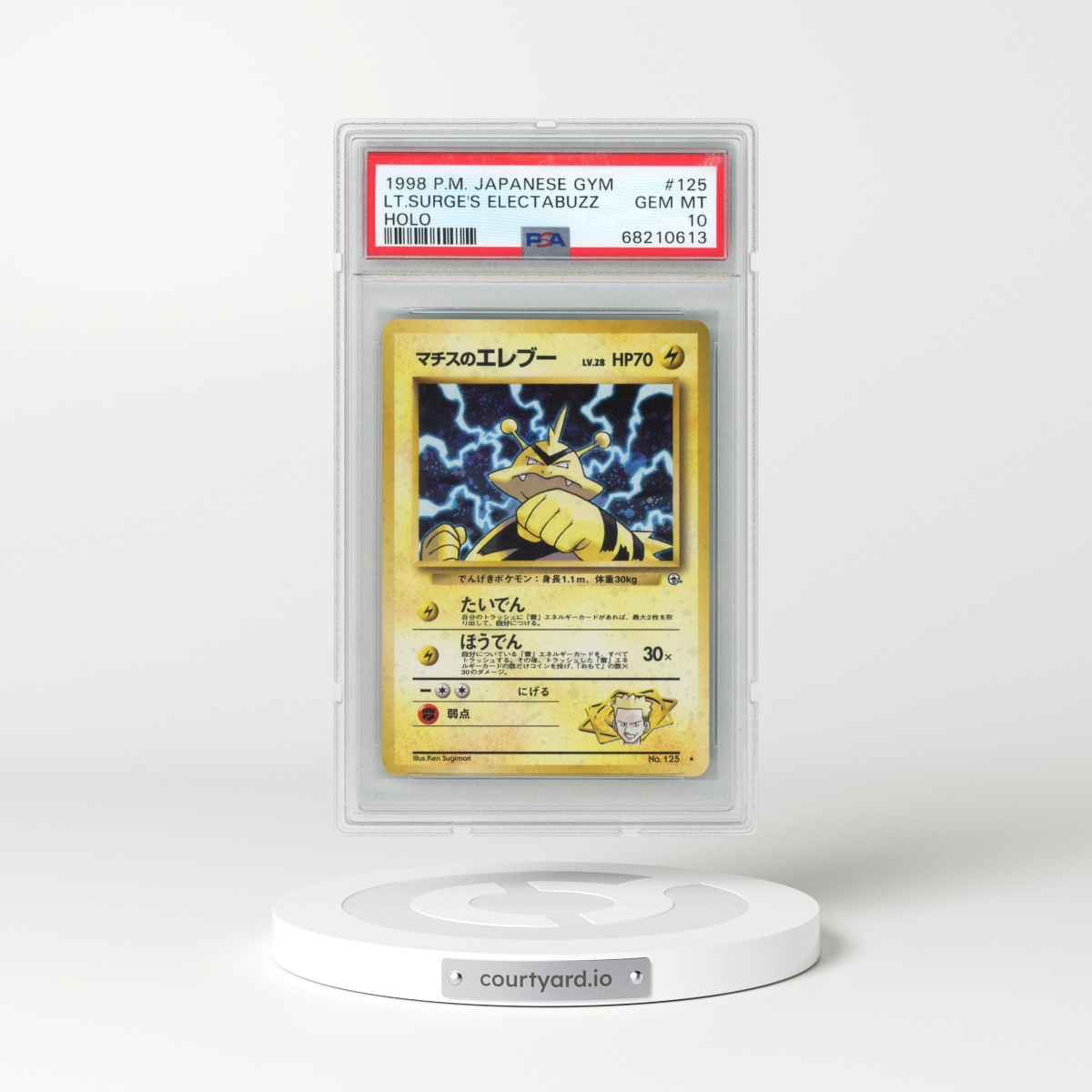 1998 Pokémon Gym #125 LT. Surge's Electabuzz - Holo (PSA 10 GEM MINT)