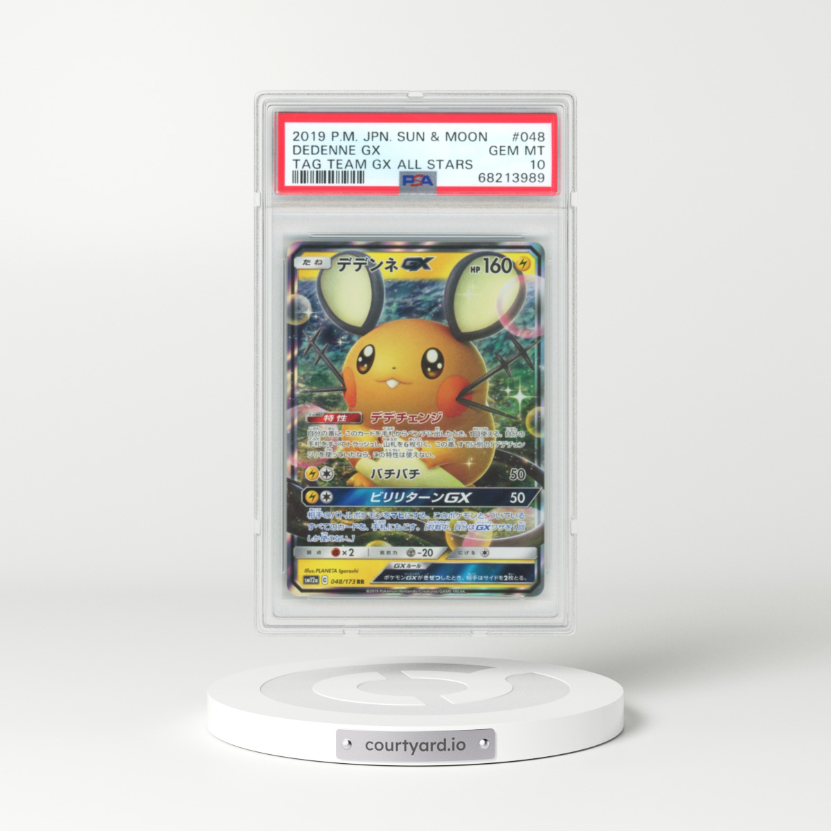 2019 Japanese Tag Team GX All Stars #48 Dedenne GX (PSA 10 GEM MINT)
