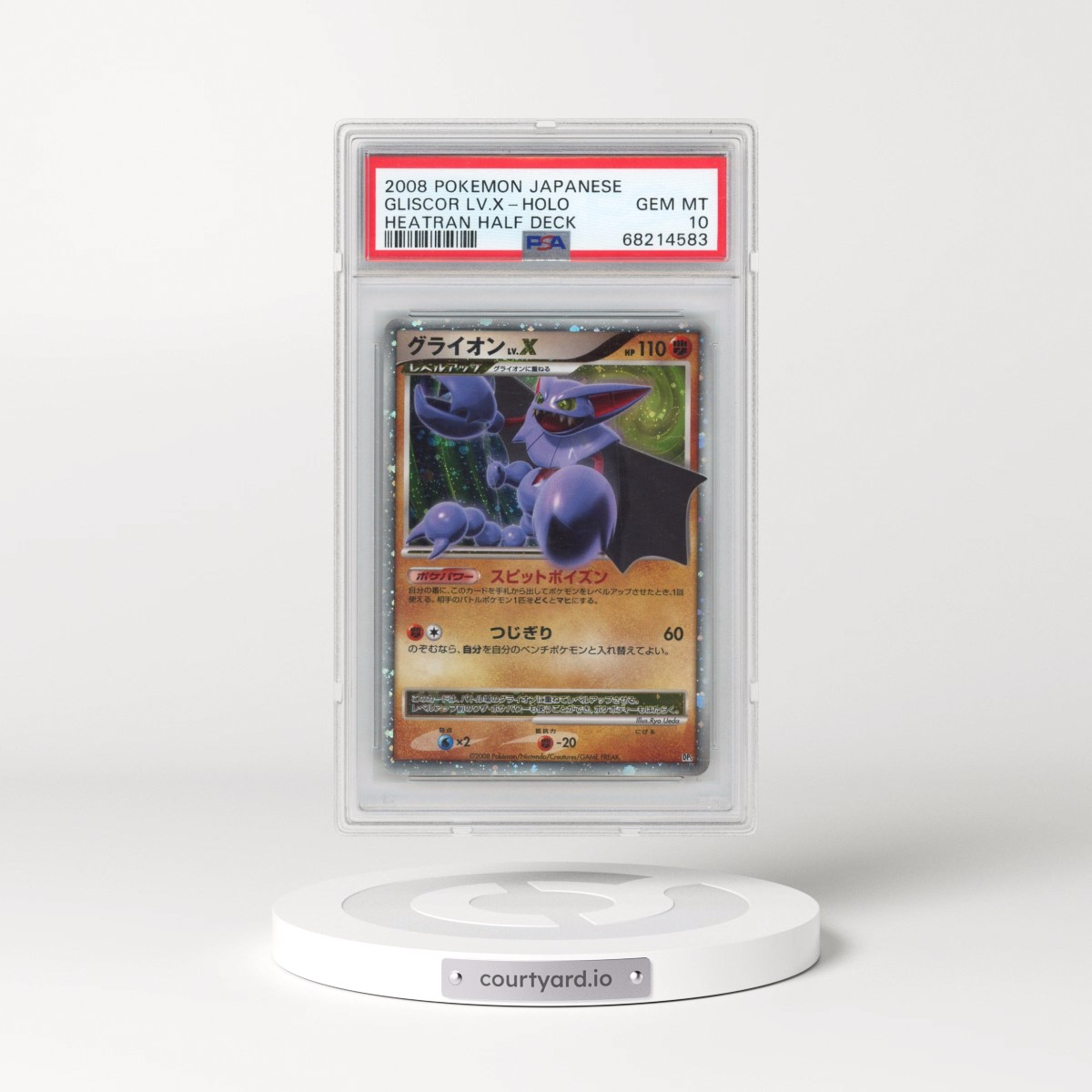 2008 Pokémon Diamond & Pearl Heatran Half Deck Gliscor LV.X - Holo (PSA 10 GEM MINT)
