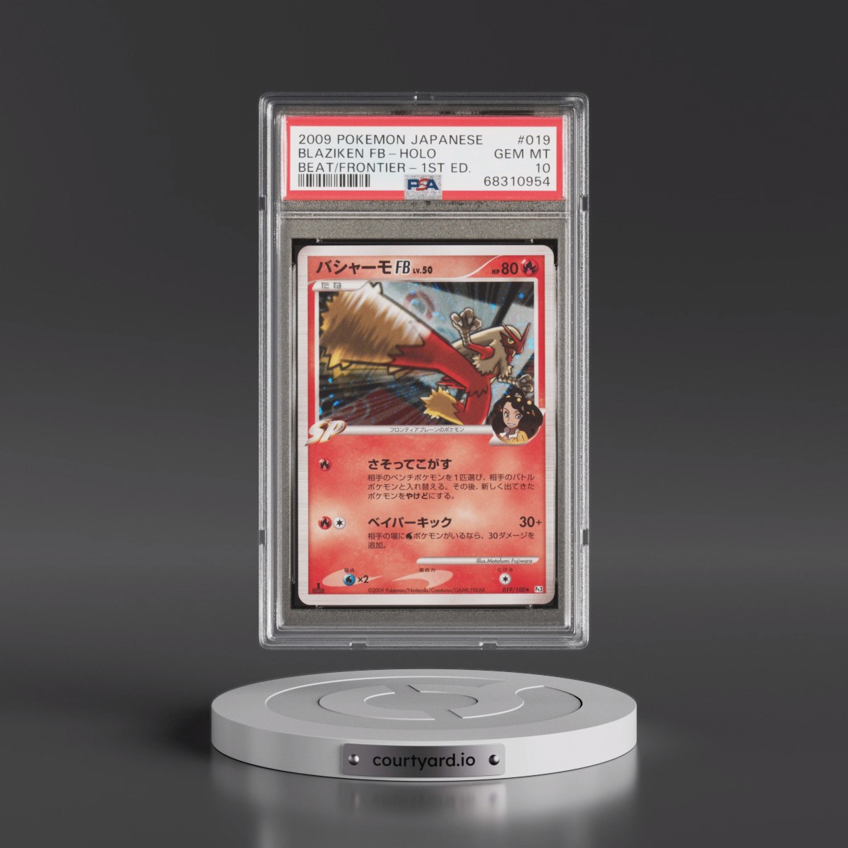 2009 Pokémon Beat of the Frontier #019 Blaziken FB - 1st Edition Holo (PSA 10 GEM MINT)