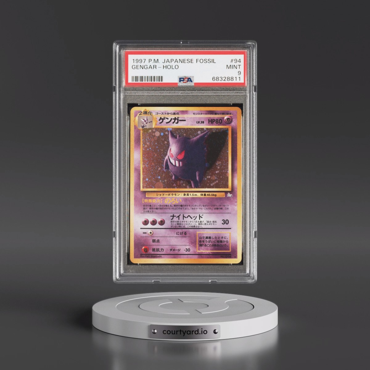 1997 Pokémon Fossil #94 Gengar - Holo (PSA 9 MINT)