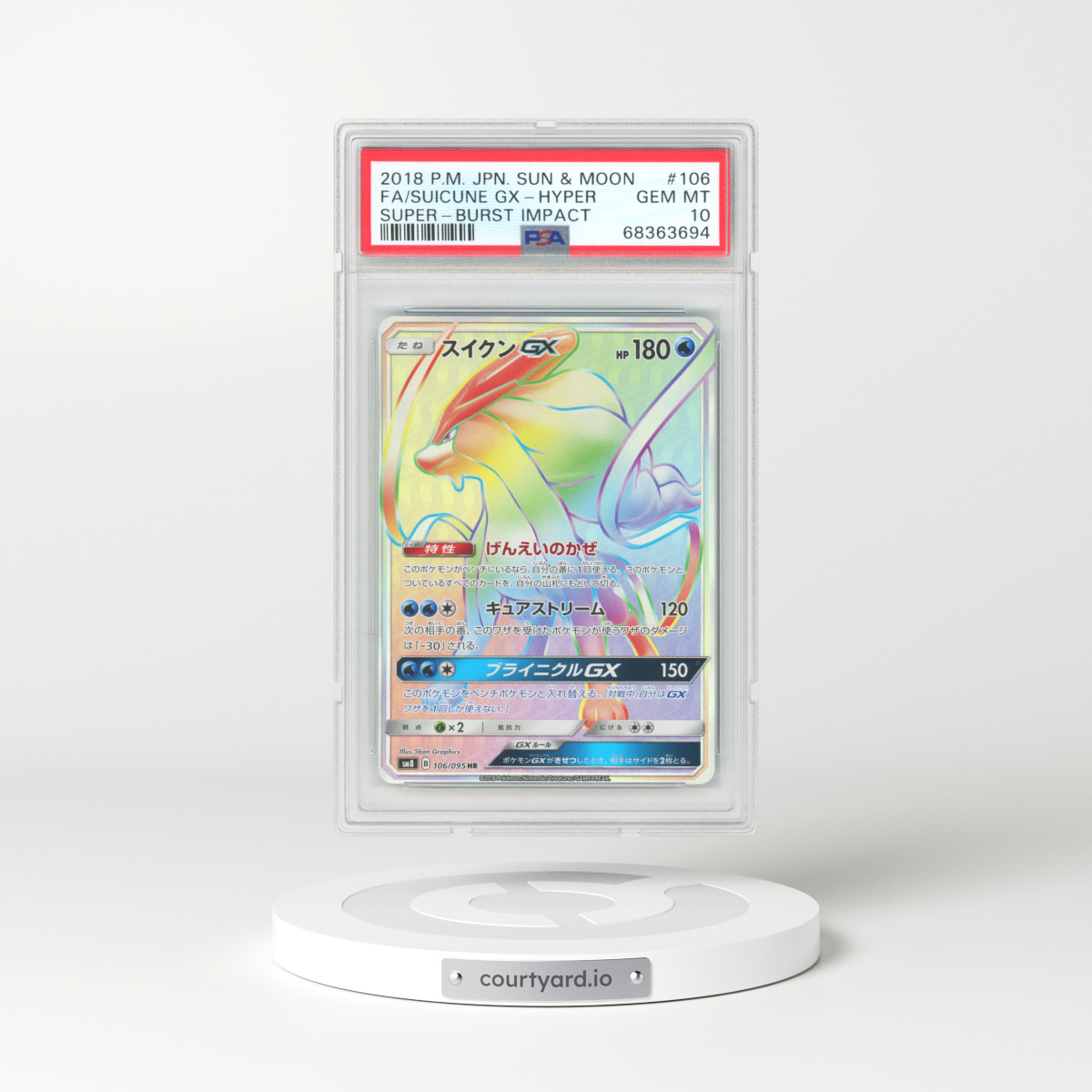 2018 Japanese Sun & Moon #106 Suicune GX - Full Art Holo (PSA 10 GEM MINT)