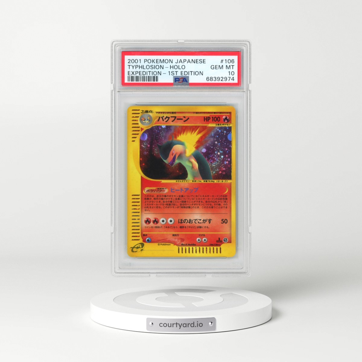 2001 Pokémon Expedition #106 Typhlosion - 1st Edition Holo (PSA 10 GEM MINT)