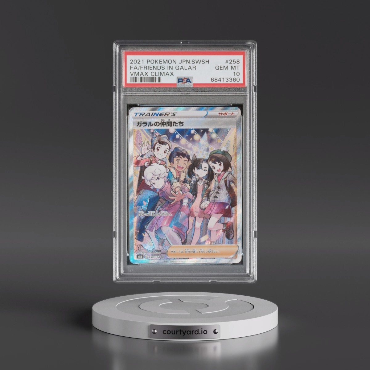 2021 Pokémon Sword & Shield Vmax Climax #258 Friends in Galar - Full Art (PSA 10 GEM MINT)