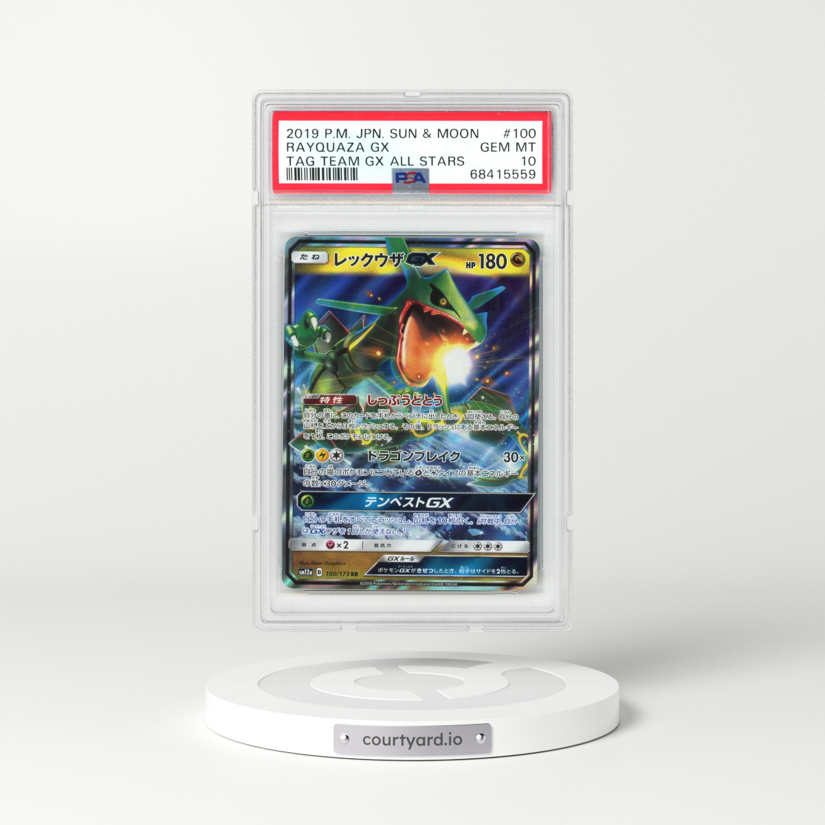 2019 Japanese Tag Team GX All Stars #100 Rayquaza GX - Full Art Holo (PSA 10 GEM MINT)
