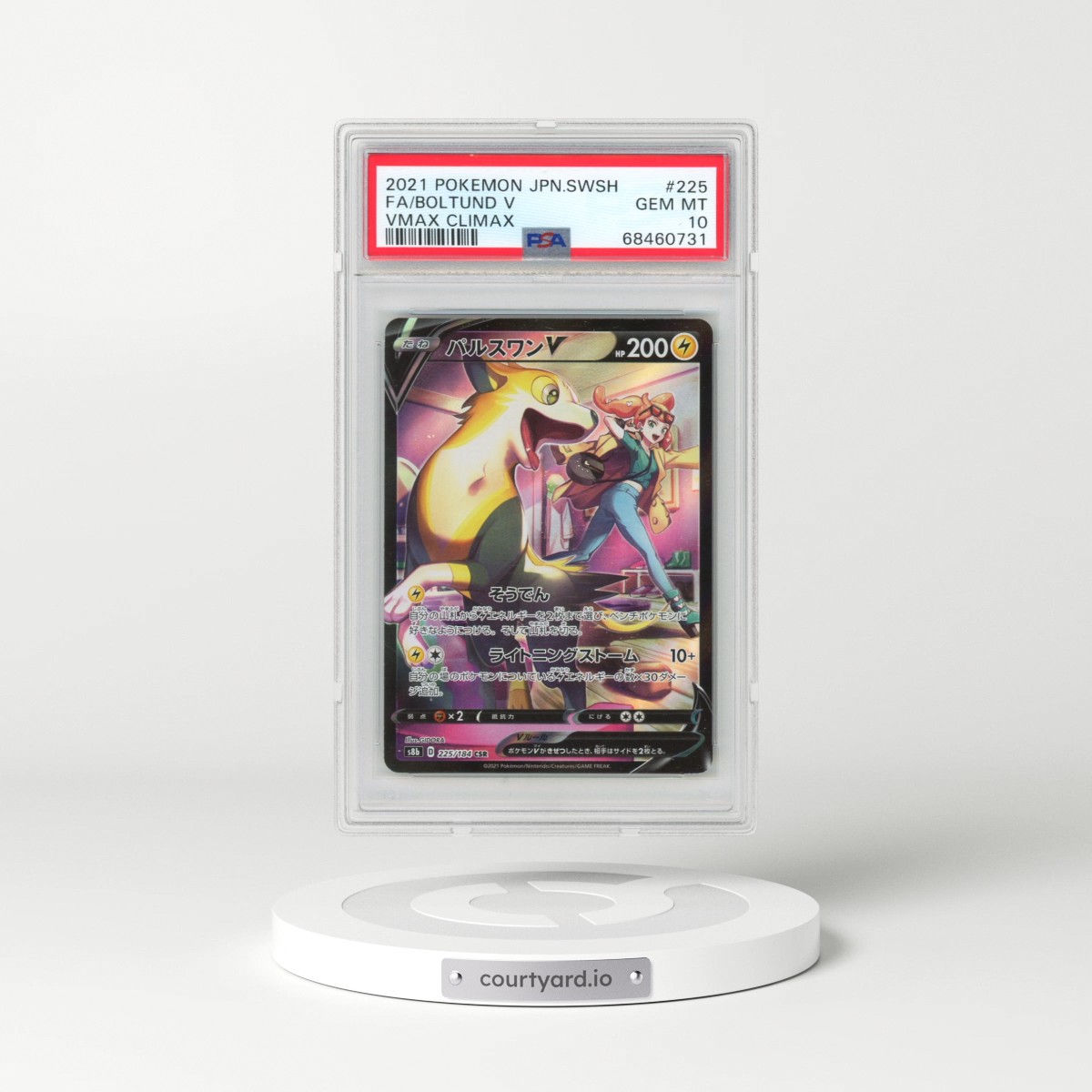 2021 Pokémon Sword & Shield Vmax Climax #225 Boltund V - Holo Full Art (PSA 10 GEM MINT)