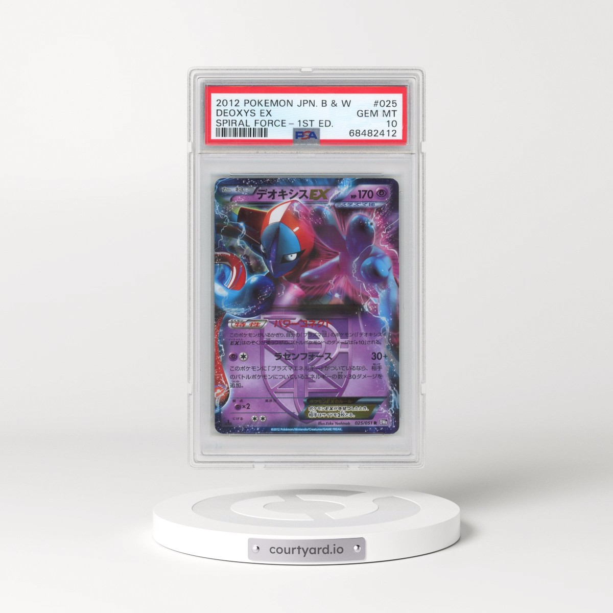 2012 Pokémon Black & White Spiral Force #025 Deoxys EX - 1st Edition Holo (PSA 10 GEM MINT)
