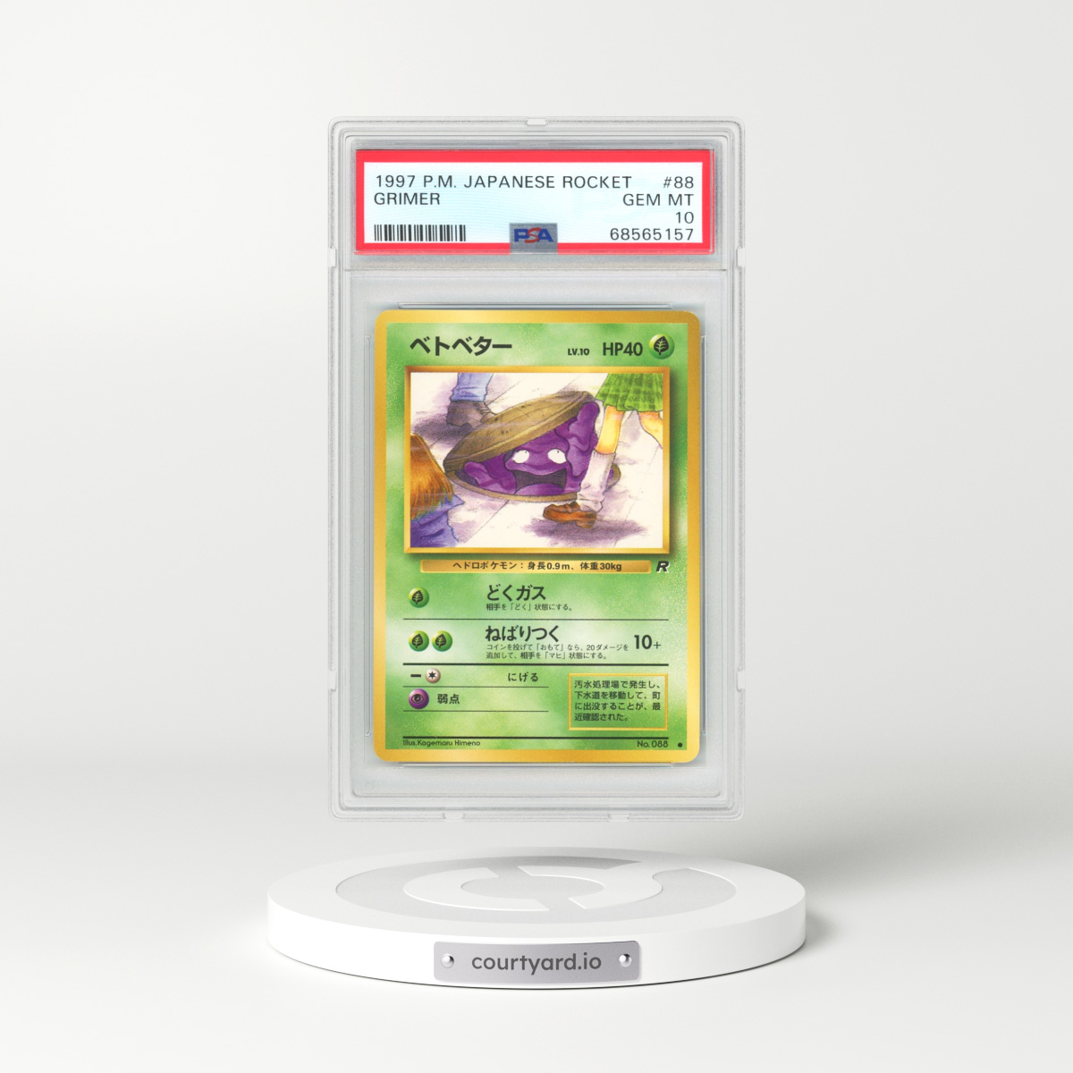 1997 Japanese Rocket Gang #88 Grimer (PSA 10 GEM MINT)